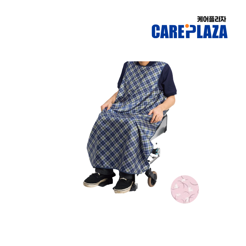 휠체어용 식사용 앞치마 (1050)(E0790) 핑크