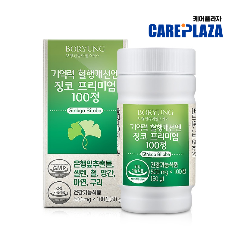 [보령컨슈머헬스케어] 기억력 혈행개선엔 징코 프리미엄100 500mg x 100정 [A0879]