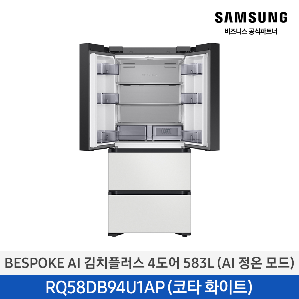 [삼성] BESPOKE AI 김치플러스 4도어 583L RQ58DB94U1AP01