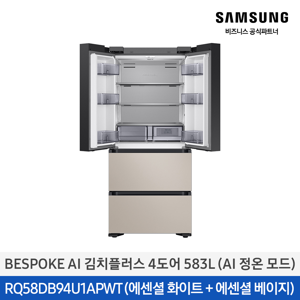 [삼성] BESPOKE AI 김치플러스 4도어 583L RQ58DB94U1APWT