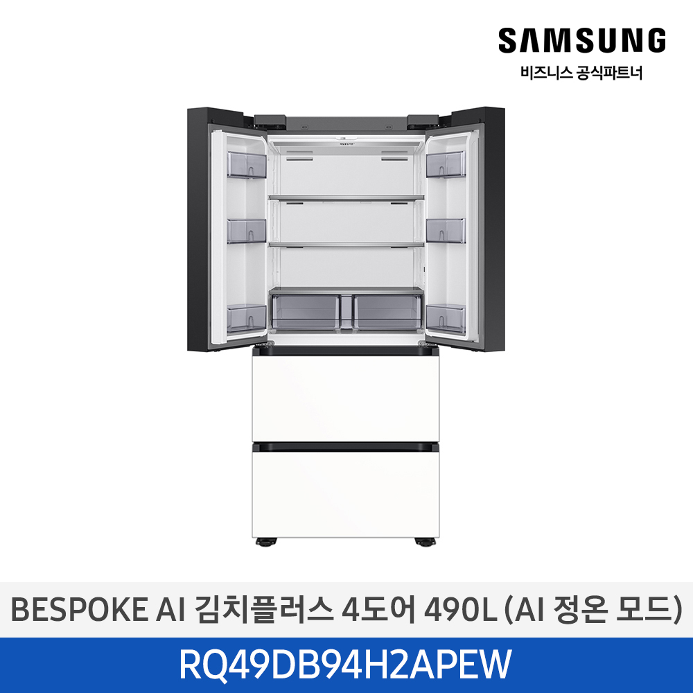 [삼성] BESPOKE AI 김치플러스 4도어 490L RQ49DB94H2APEW