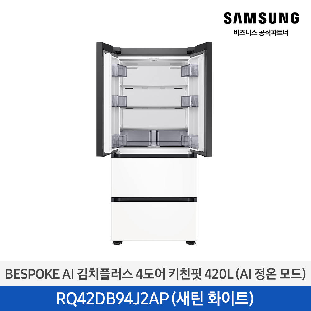 [삼성] BESPOKE AI 김치플러스 4도어 키친핏 420L RQ42DB94J2APW6