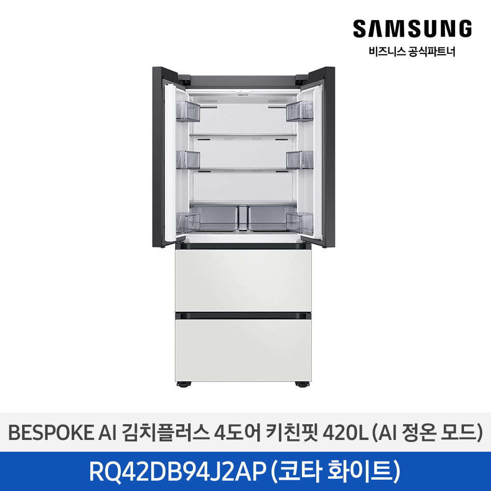 [삼성] BESPOKE AI 김치플러스 4도어 키친핏 420L RQ42DB94J2AP01