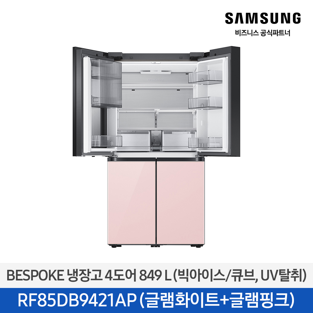 [삼성] BESPOKE 냉장고 4도어 849L (빅아이스/큐브) RF85DB9421AP52