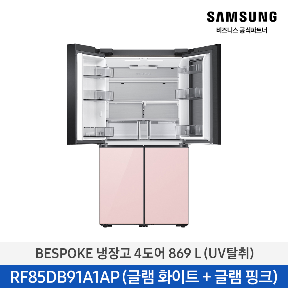 [삼성] BESPOKE 냉장고 4도어 869L (UV탈취) RF85DB91A1AP52