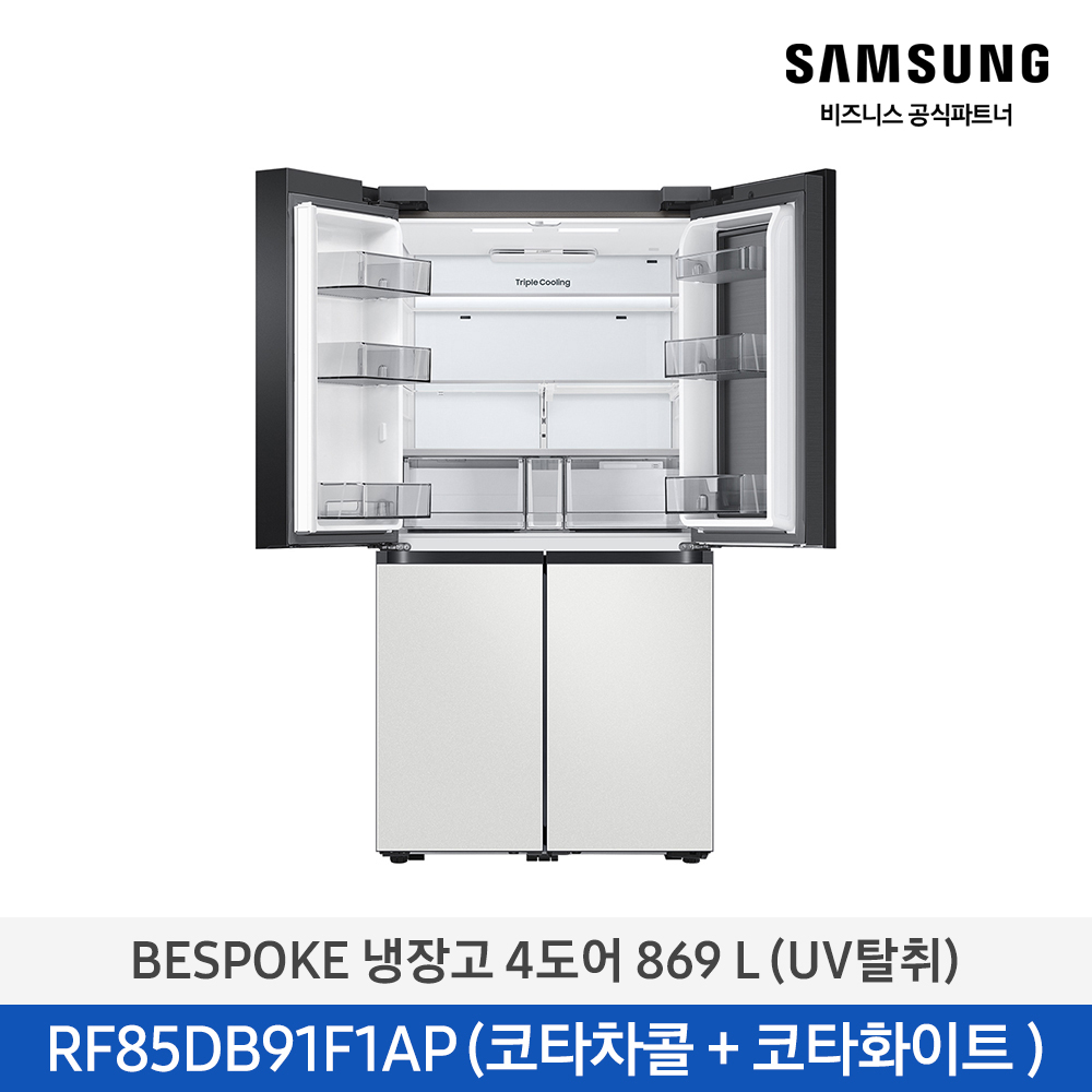 [삼성] BESPOKE 냉장고 4도어 869L (UV탈취) RF85DB91F1AP51