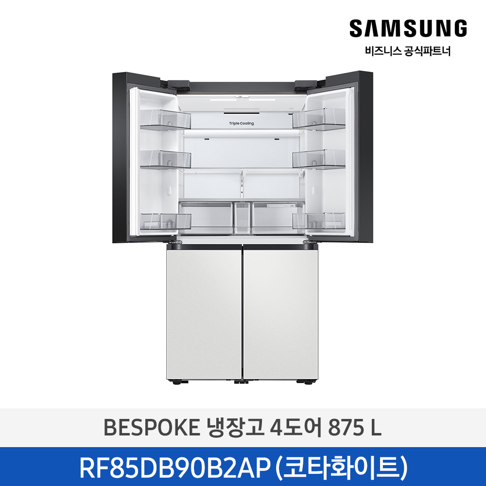 [삼성] BESPOKE 냉장고 4도어 875L RF85DB90B2AP01