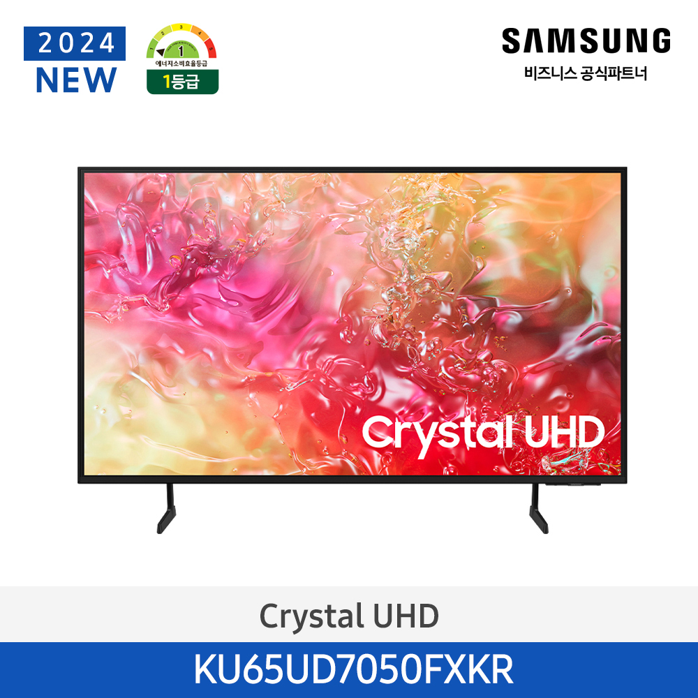 [삼성] Crystal UHD UD7050 (163 cm) KU65UD7050FXKR