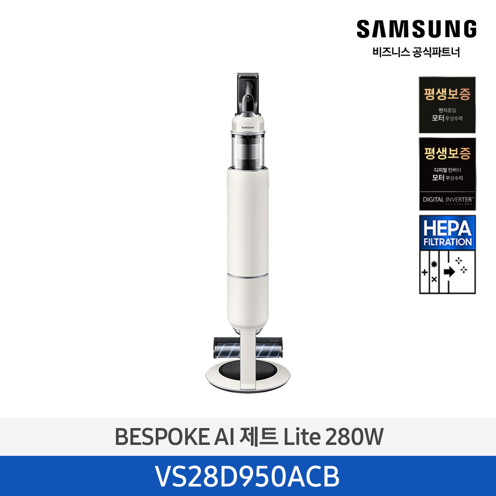 [삼성] BESPOKE AI 제트 Lite 고온 세척 브러시 패키지 VS28D950ACB