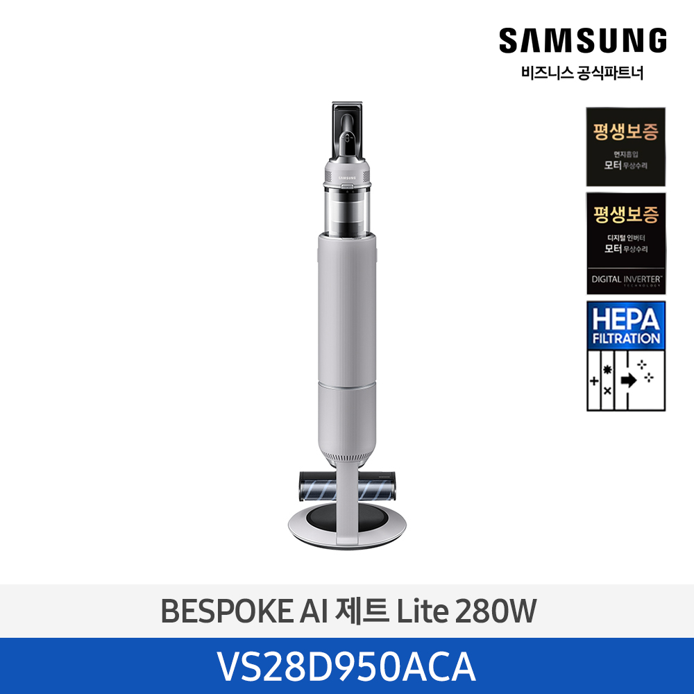 [삼성] BESPOKE AI 제트 Lite 고온 세척 브러시 패키지 VS28D950ACA