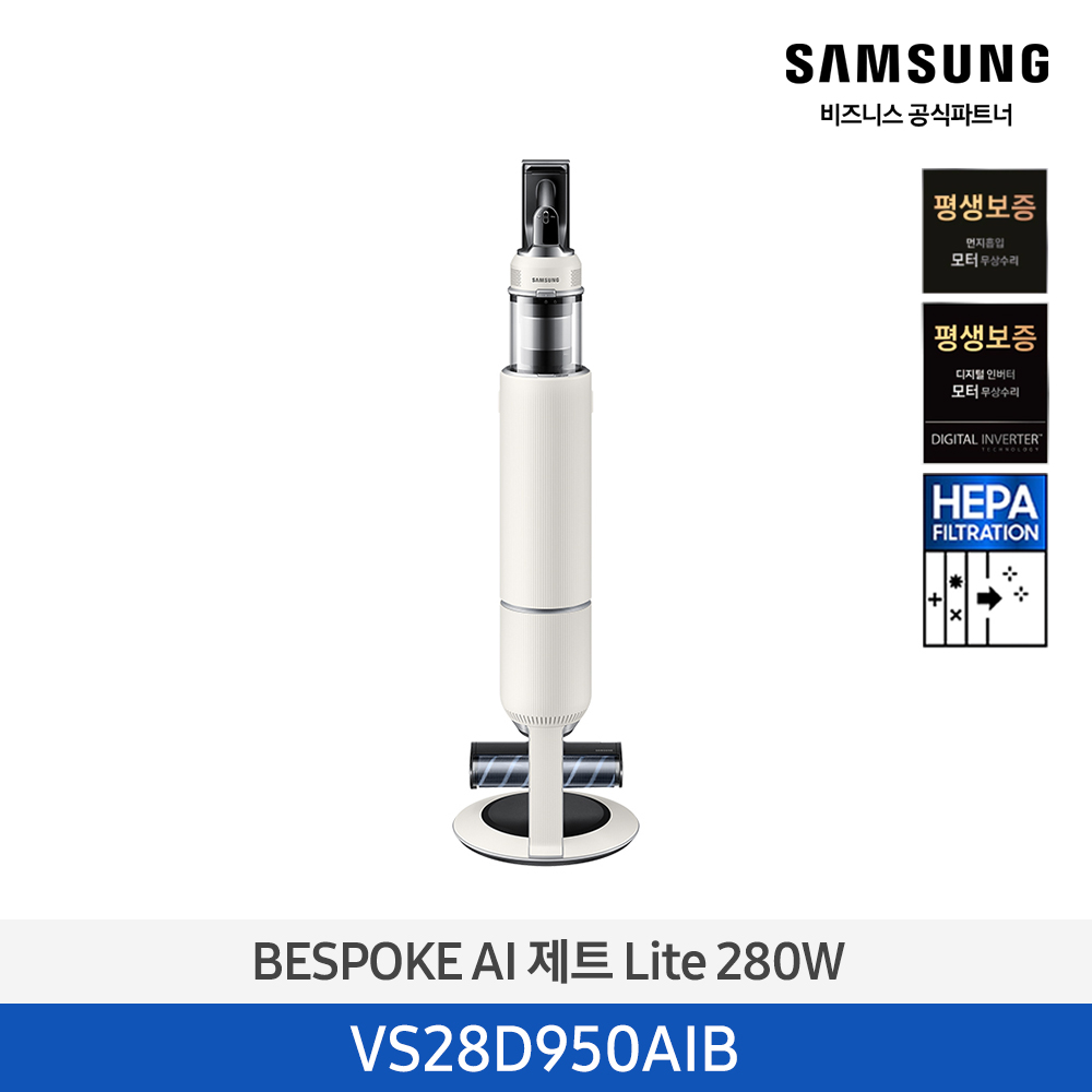[삼성] BESPOKE AI 제트 Lite 고온 세척 브러시 패키지 VS28D950AIB