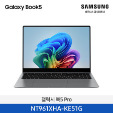 [삼성] 갤북5 Pro (40.6cm)Ultra 5/512GB NT961XHA-KE51G