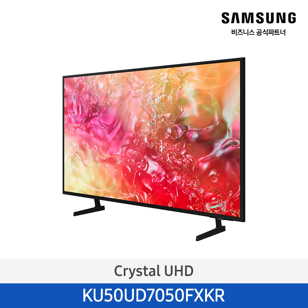 [삼성] Crystal UHD UD7050 (125 cm) KU50UD7050FXKR