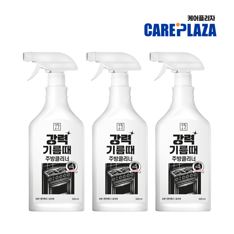 [생활공식] 강력 기름때 주방클리너 500ml 2개