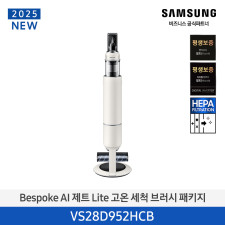 [삼성] Bespoke AI 제트 Lite 고온 세척 브러시 패키지 VS28D952HCB