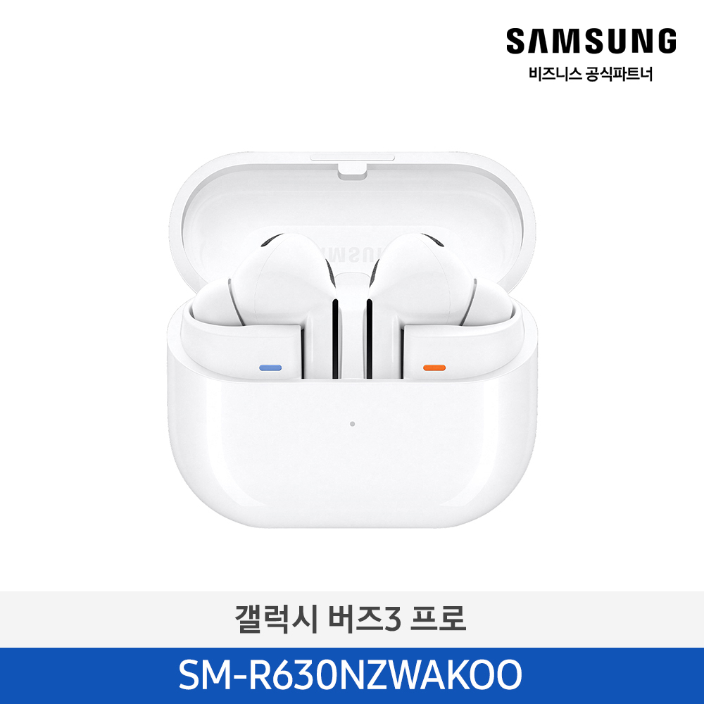 [삼성] 갤럭시 버즈3 프로 SM-R630NZWAKOO