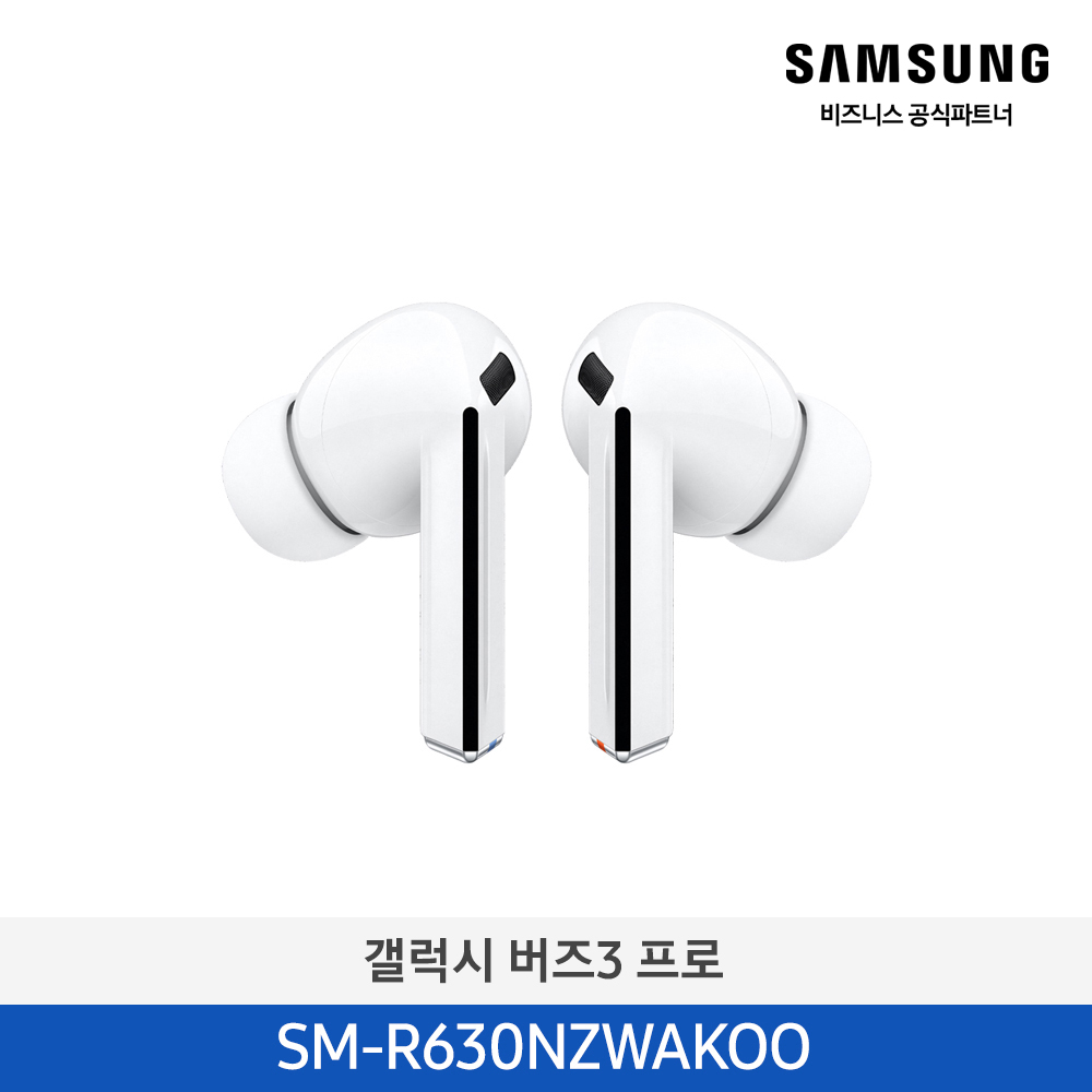 [삼성] 갤럭시 버즈3 프로 SM-R630NZWAKOO