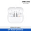 [삼성] 갤럭시 버즈3 프로 SM-R630NZWAKOO