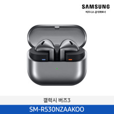 [삼성] 갤럭시 버즈3 SM-R530NZAAKOO