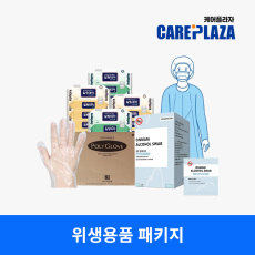 위생용품 패키지 (물티슈, 일회용 장갑, 알콜스왑, 전신 비닐가운)