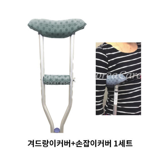 키치로쿠 목발 겨드랑이 손잡이 쿠션커버 (S029-K020)