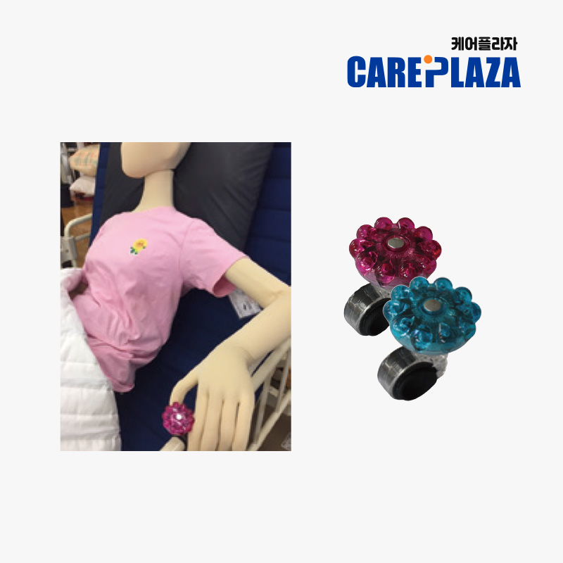 휠체어용 차임벨 (K002B) 블루 노멀