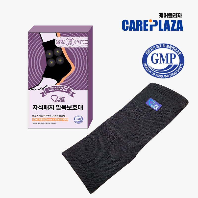 온맘 자석패치 발목보호대 L