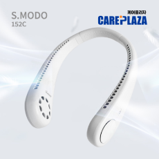 [에스모도] 플렉서블 무선 넥밴드 선풍기 SMODO-152C